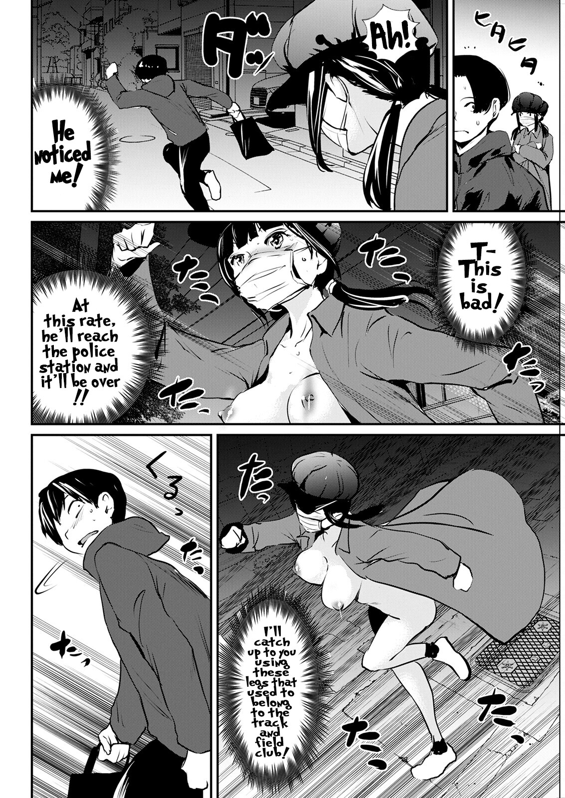 Hentai Manga Comic-The Rumored Exhibitionist-Read-6